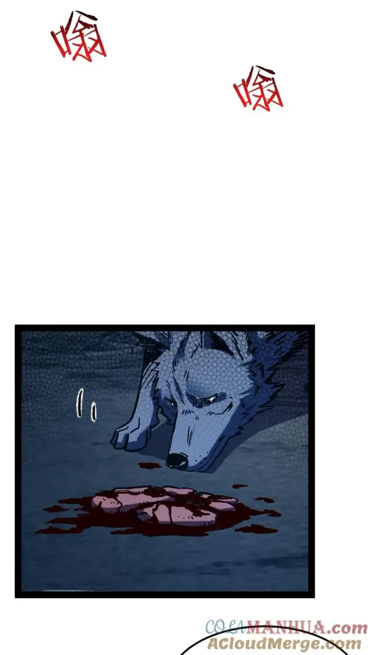 《诡异难杀？抱歉，我才是真正不死》第81话 畸变的血瞳图21