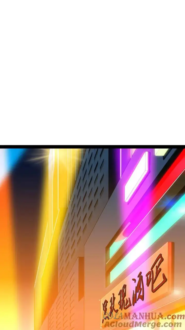 《诡异难杀？抱歉，我才是真正不死》第81话 畸变的血瞳图25