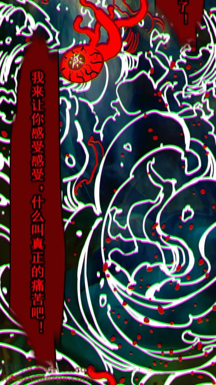 《诡异难杀？抱歉，我才是真正不死》第81话 畸变的血瞳图3