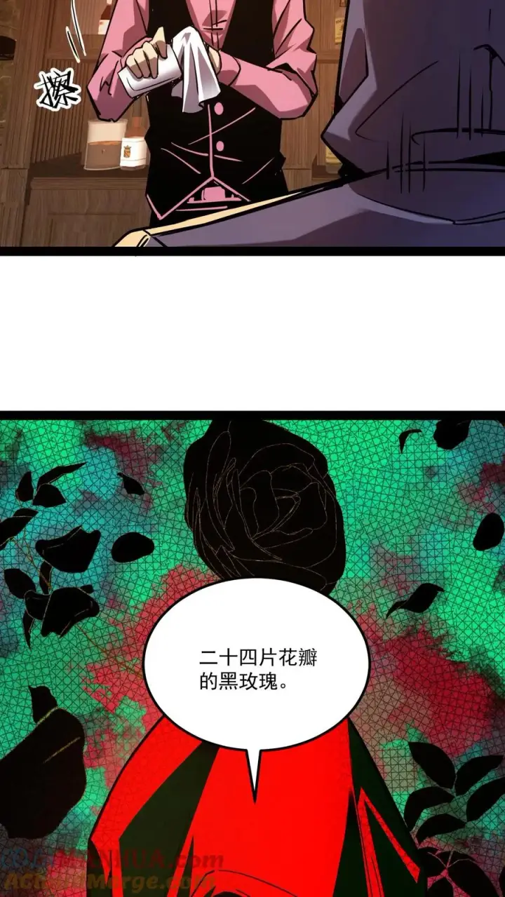 《诡异难杀？抱歉，我才是真正不死》第81话 畸变的血瞳图31