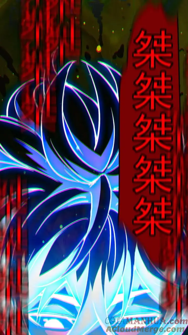 《诡异难杀？抱歉，我才是真正不死》第81话 畸变的血瞳图5