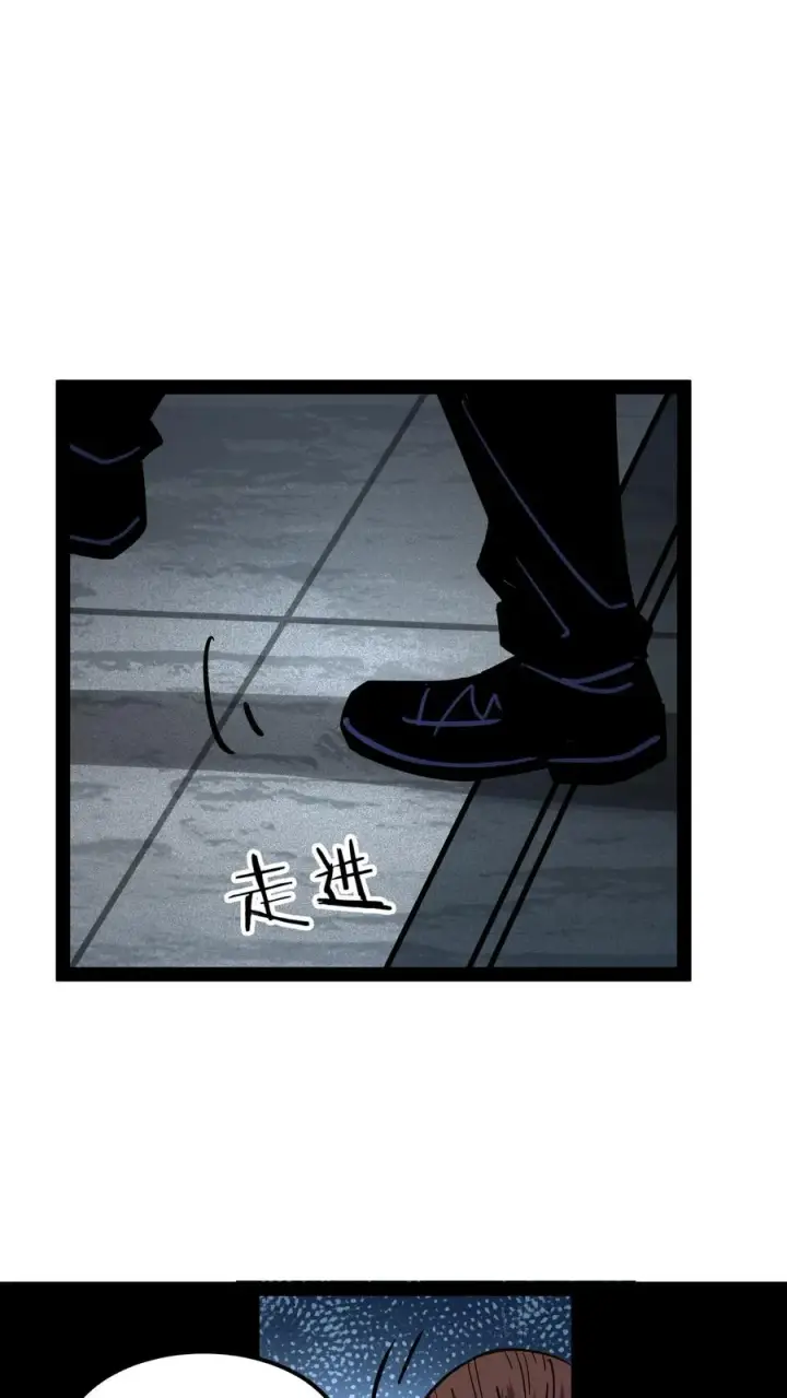 《诡异难杀？抱歉，我才是真正不死》第82话 光明俱乐部的会长，值多少钱？图18