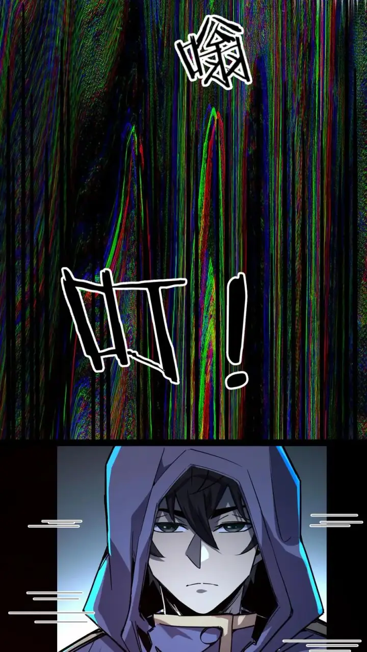 《诡异难杀？抱歉，我才是真正不死》第82话 光明俱乐部的会长，值多少钱？图20