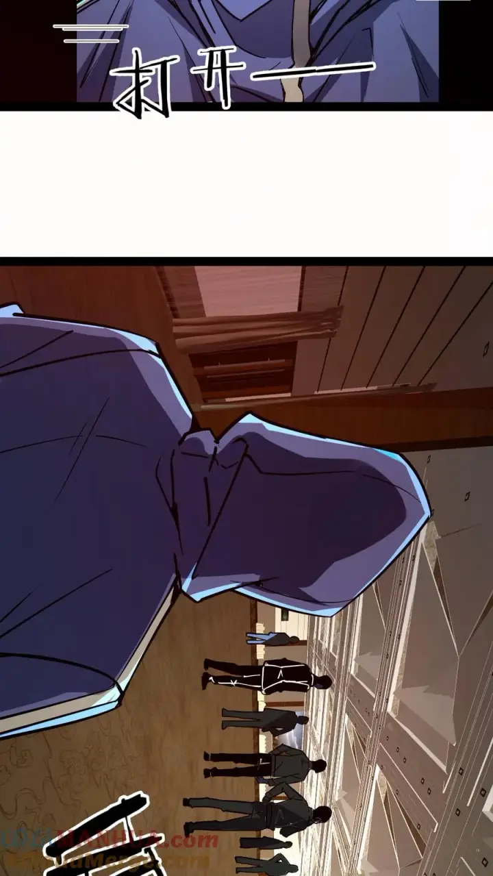 《诡异难杀？抱歉，我才是真正不死》第82话 光明俱乐部的会长，值多少钱？图21