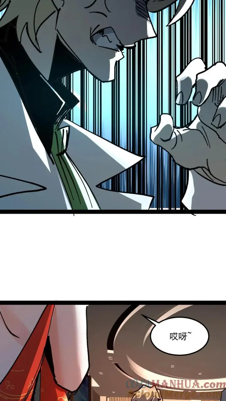 《诡异难杀？抱歉，我才是真正不死》第84话 您的订单已完成，请注意查收！图23