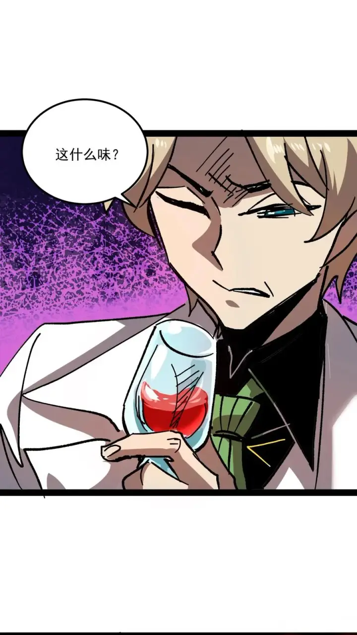 《诡异难杀？抱歉，我才是真正不死》第84话 您的订单已完成，请注意查收！图28