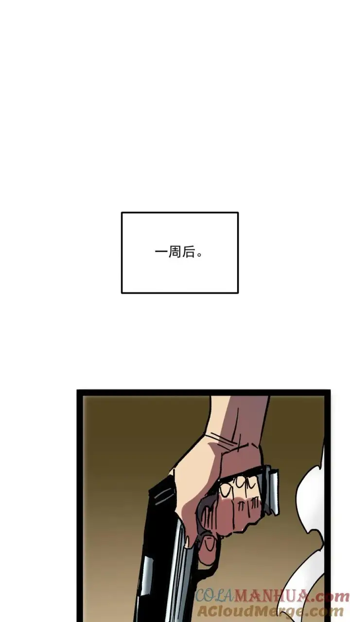 《诡异难杀？抱歉，我才是真正不死》第84话 您的订单已完成，请注意查收！图7