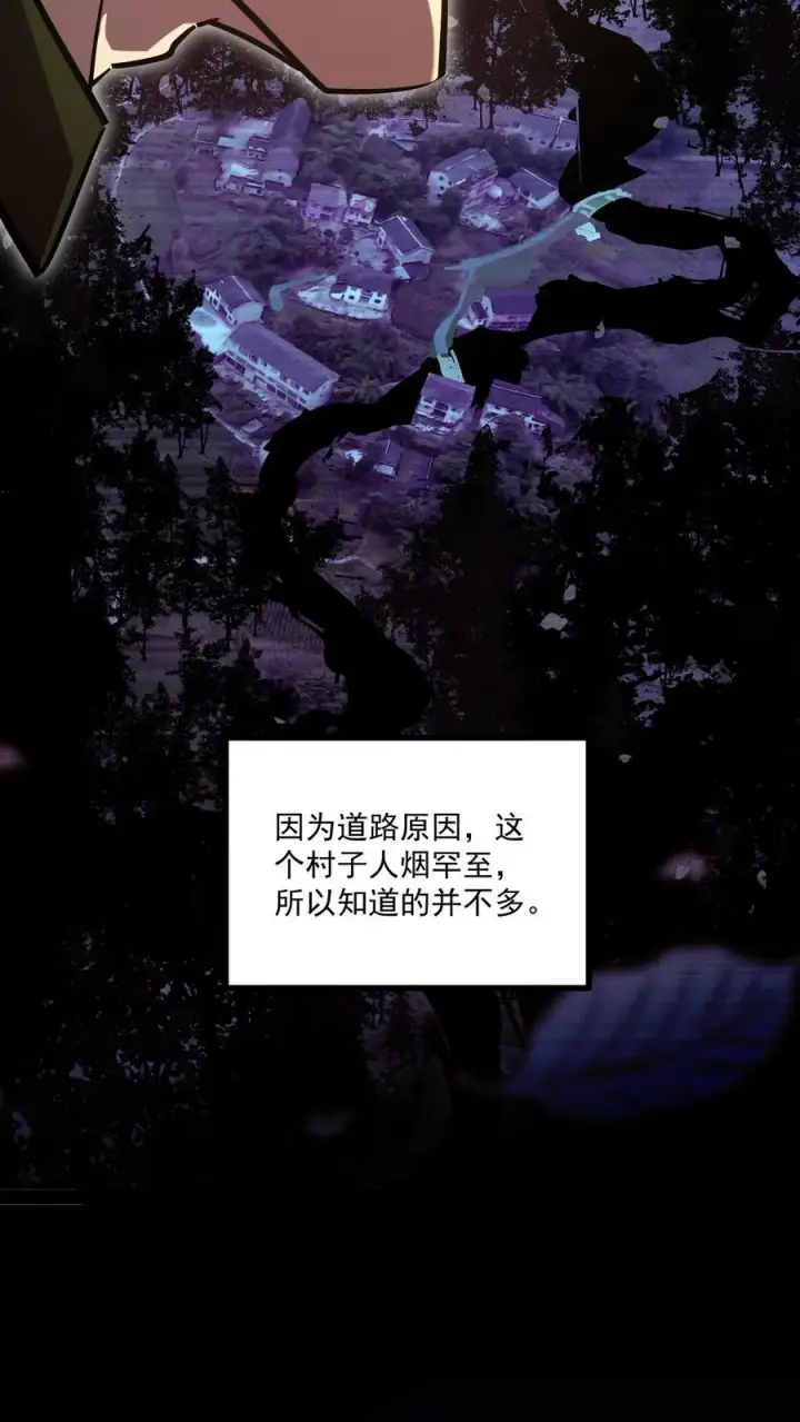 《诡异难杀？抱歉，我才是真正不死》第85话 代号【水诡】图16