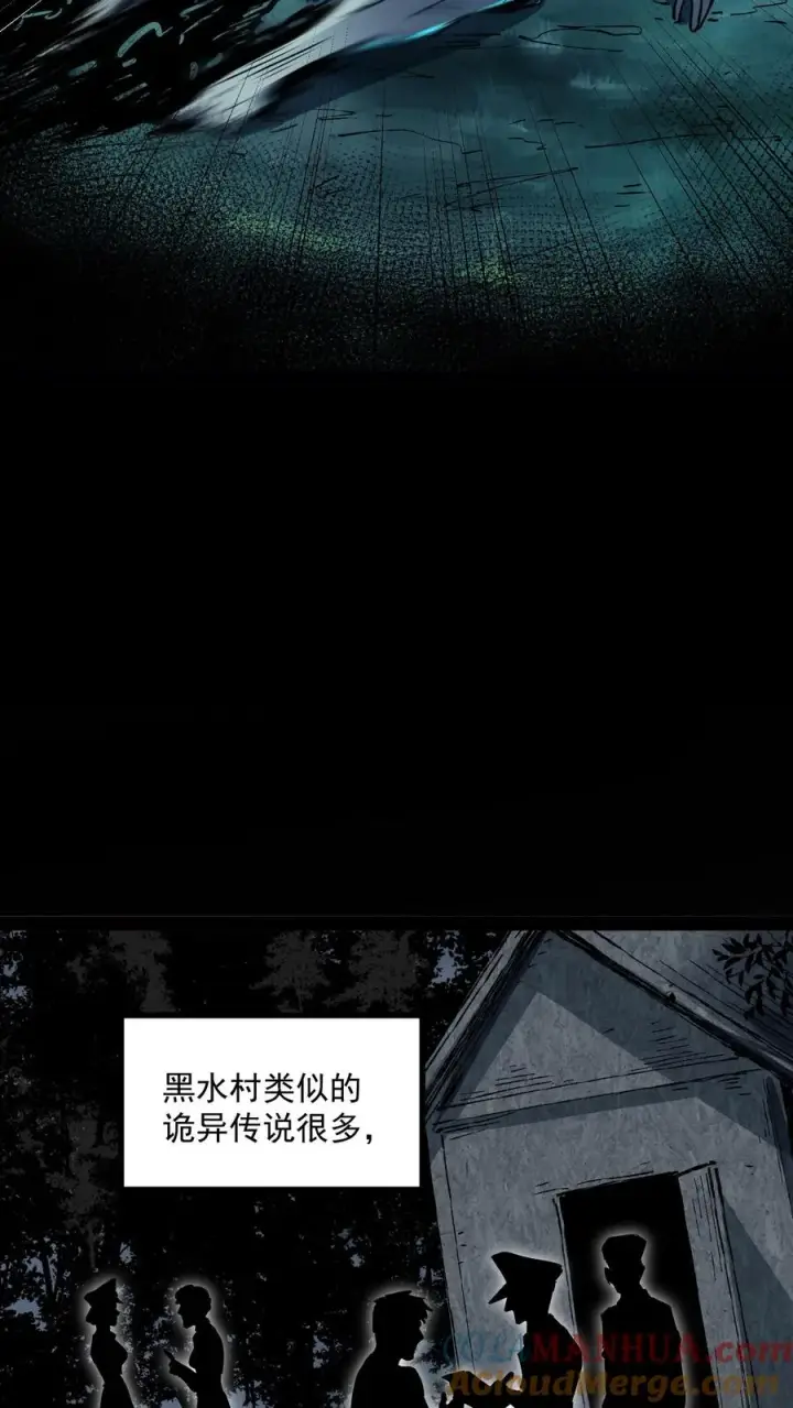 《诡异难杀？抱歉，我才是真正不死》第85话 代号【水诡】图23