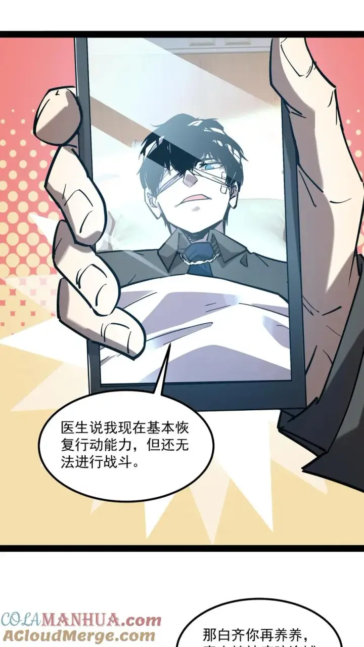 《诡异难杀？抱歉，我才是真正不死》第85话 代号【水诡】图3