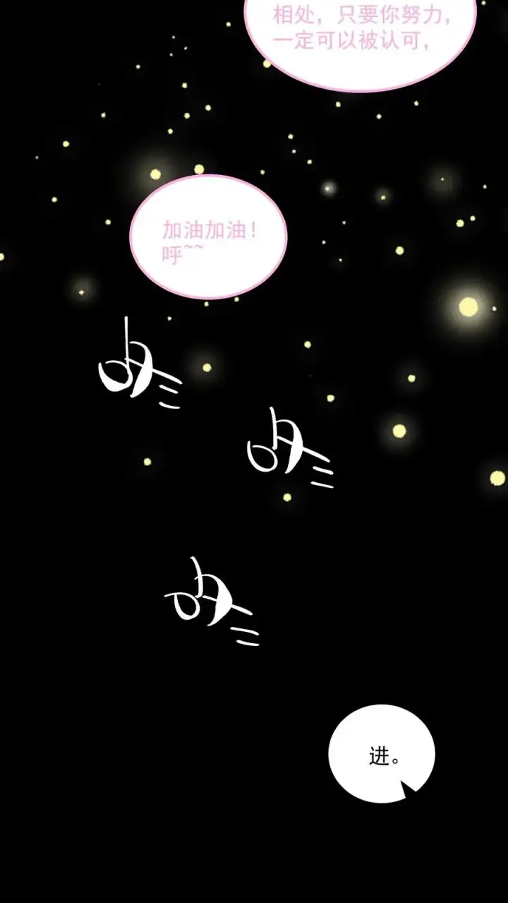 《诡异难杀？抱歉，我才是真正不死》第86话 瞬移十厘米图11