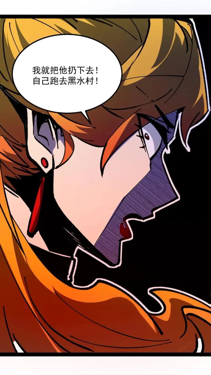 《诡异难杀？抱歉，我才是真正不死》第86话 瞬移十厘米图35