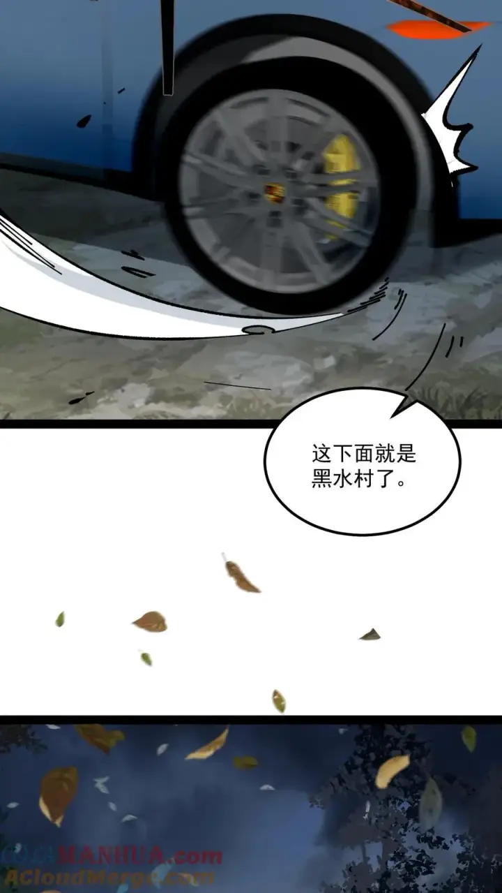 《诡异难杀？抱歉，我才是真正不死》第86话 瞬移十厘米图40