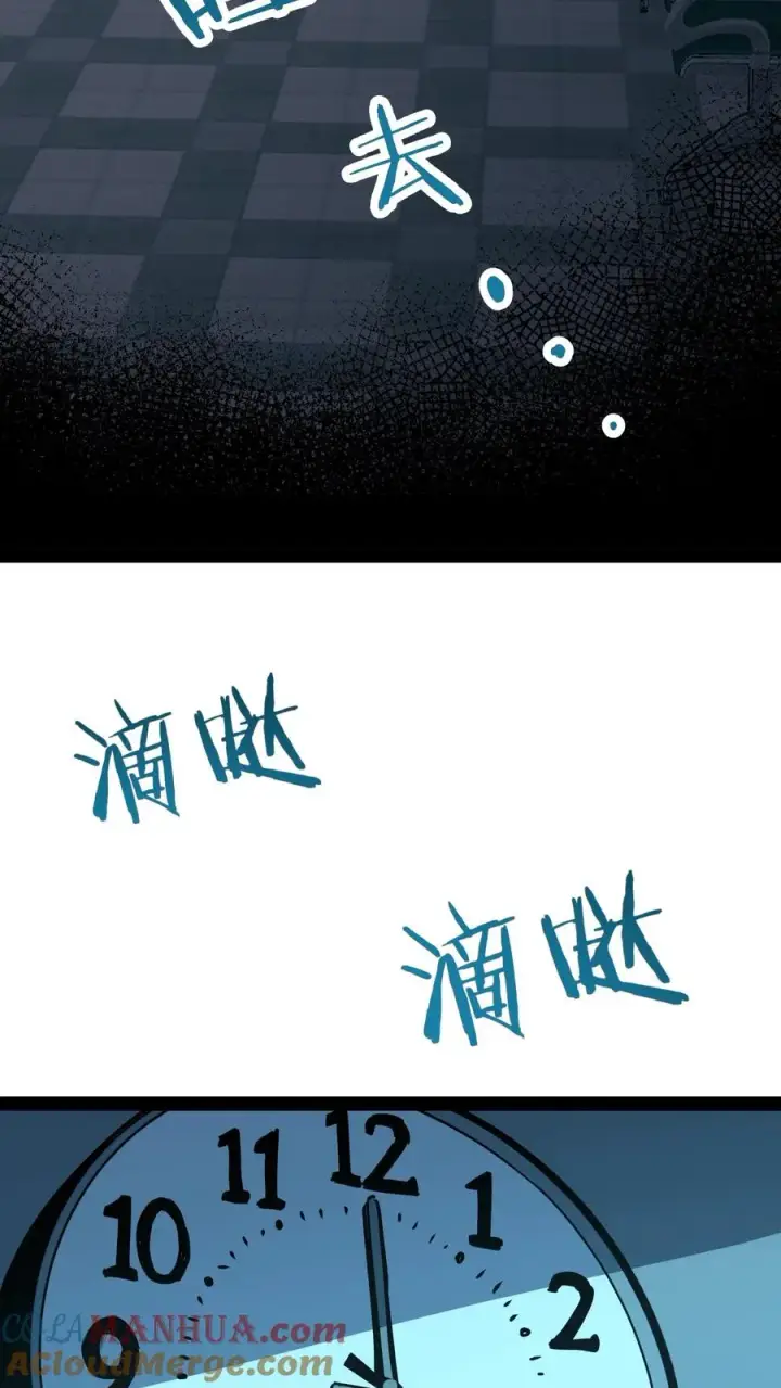 《诡异难杀？抱歉，我才是真正不死》第87话 黑水村图37