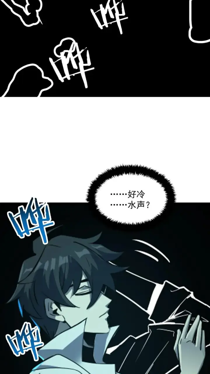 《诡异难杀？抱歉，我才是真正不死》第87话 黑水村图42