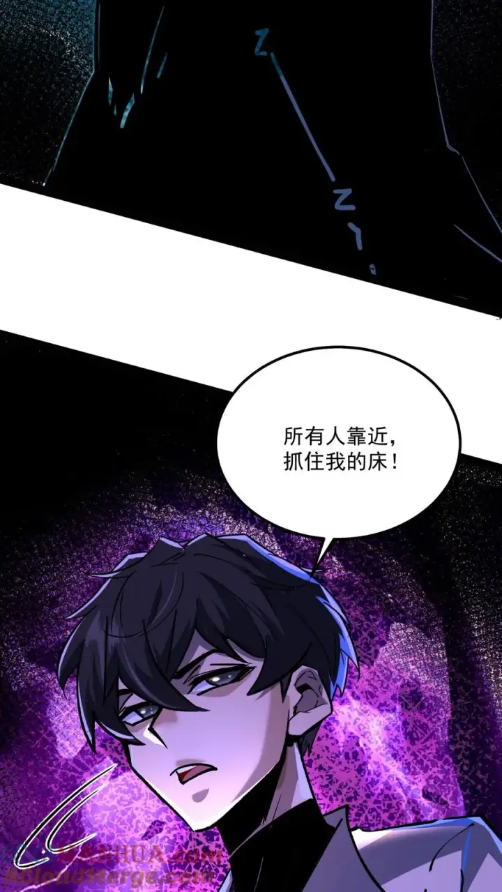 《诡异难杀？抱歉，我才是真正不死》第88话 诡异黑水河图49