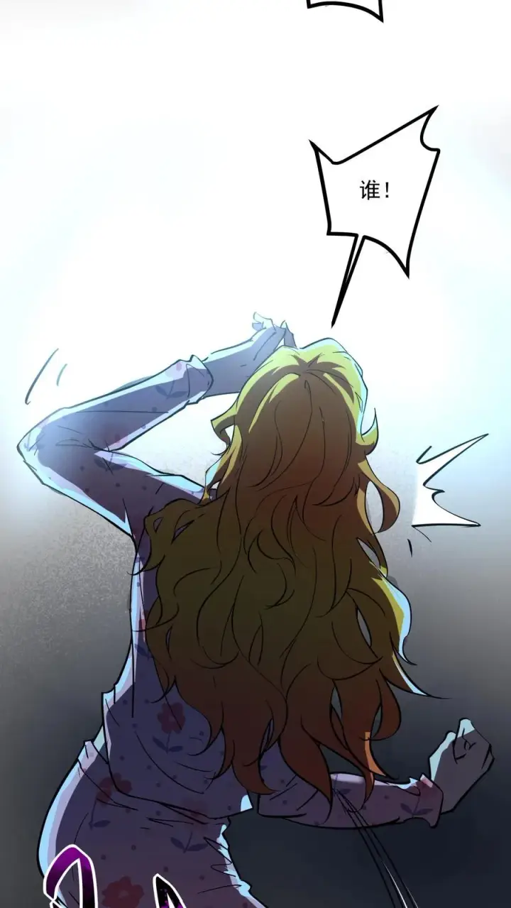 《诡异难杀？抱歉，我才是真正不死》第88话 诡异黑水河图9