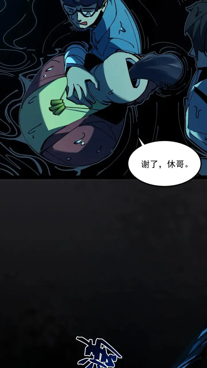《诡异难杀？抱歉，我才是真正不死》第89话 无所谓，我会出手图36