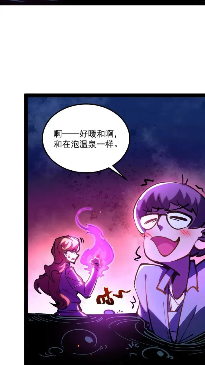 《诡异难杀？抱歉，我才是真正不死》第89话 无所谓，我会出手图50