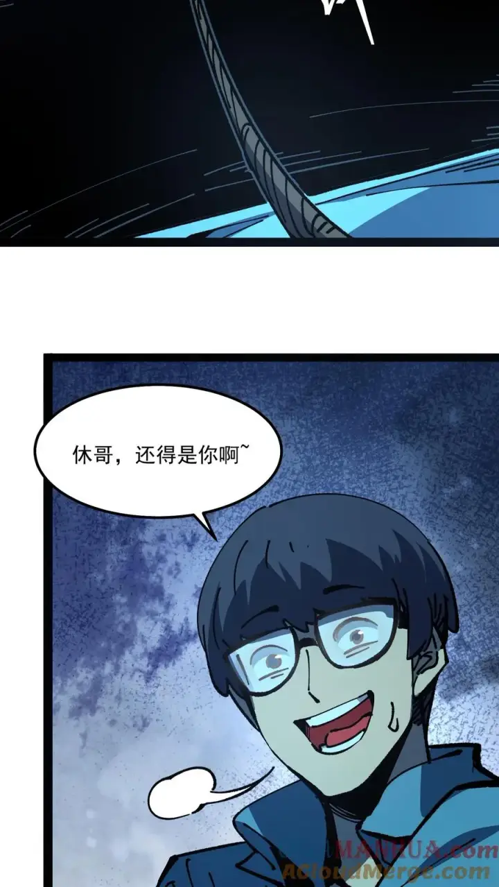 《诡异难杀？抱歉，我才是真正不死》第89话 无所谓，我会出手图7