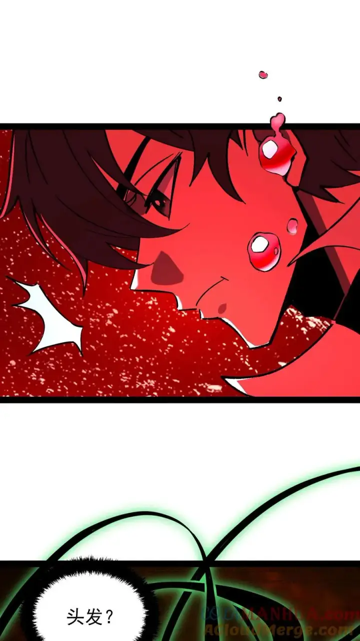 《诡异难杀？抱歉，我才是真正不死》第90话 河底女尸图13