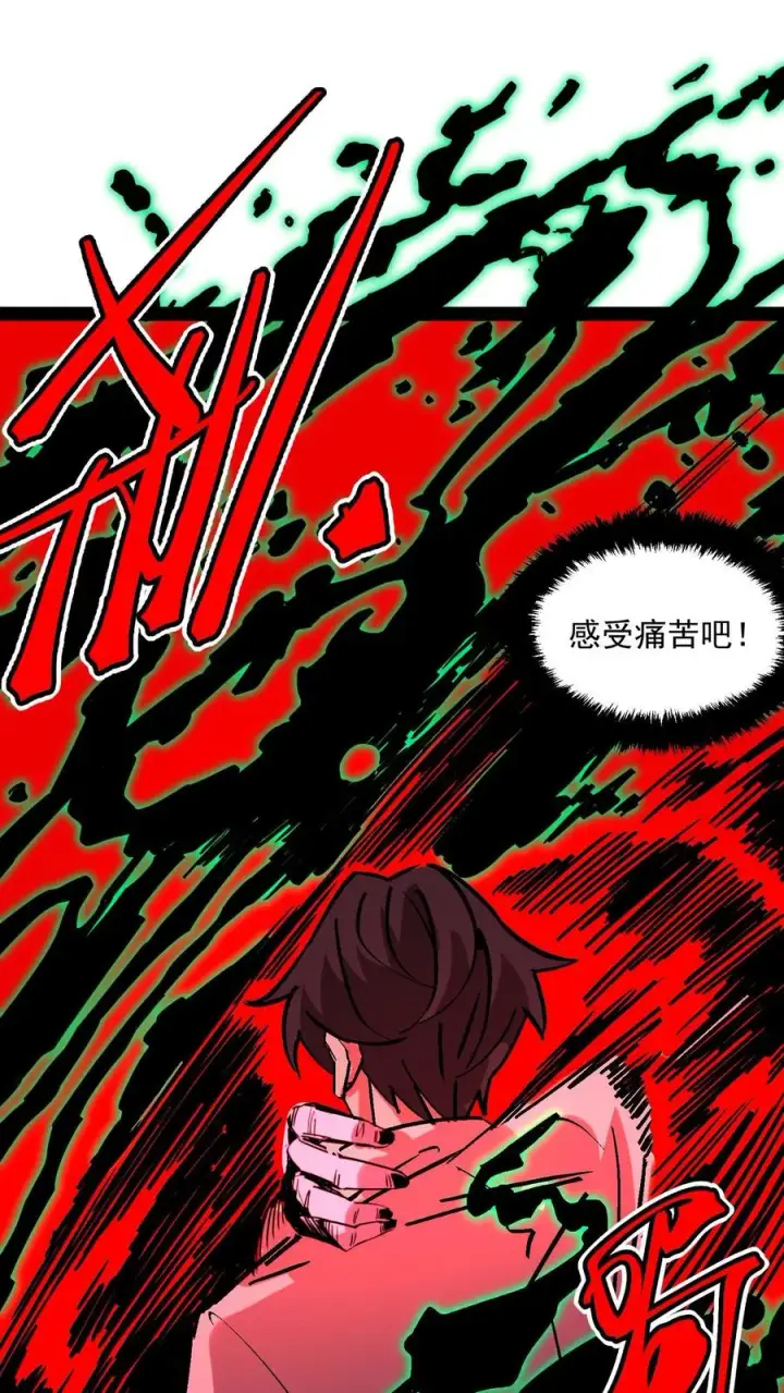 《诡异难杀？抱歉，我才是真正不死》第90话 河底女尸图35