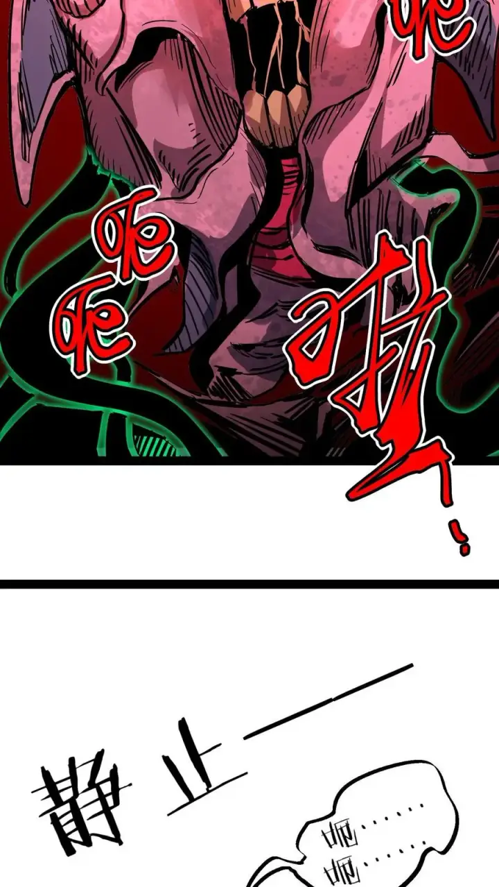 《诡异难杀？抱歉，我才是真正不死》第90话 河底女尸图38