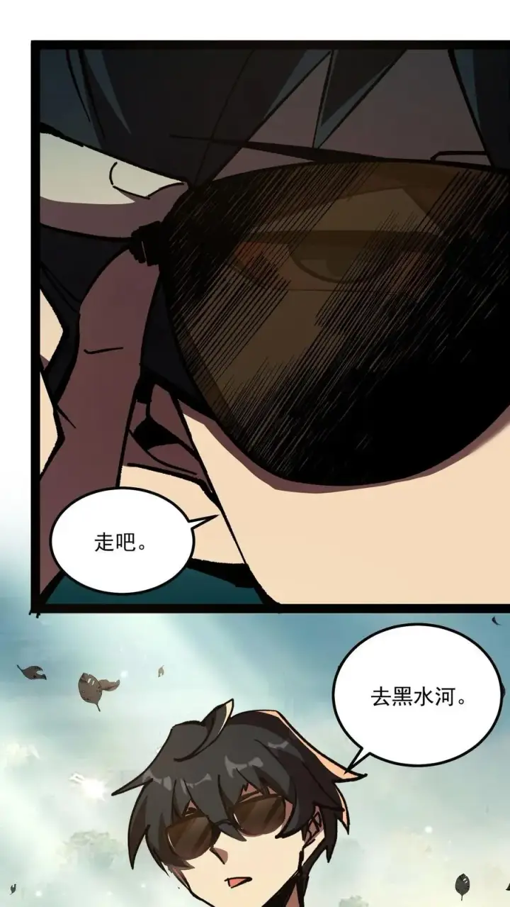 《诡异难杀？抱歉，我才是真正不死》第91话 利用现代科技对付诡异图30