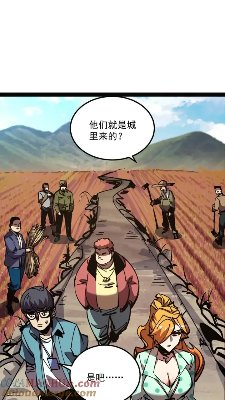 《诡异难杀？抱歉，我才是真正不死》第91话 利用现代科技对付诡异图33