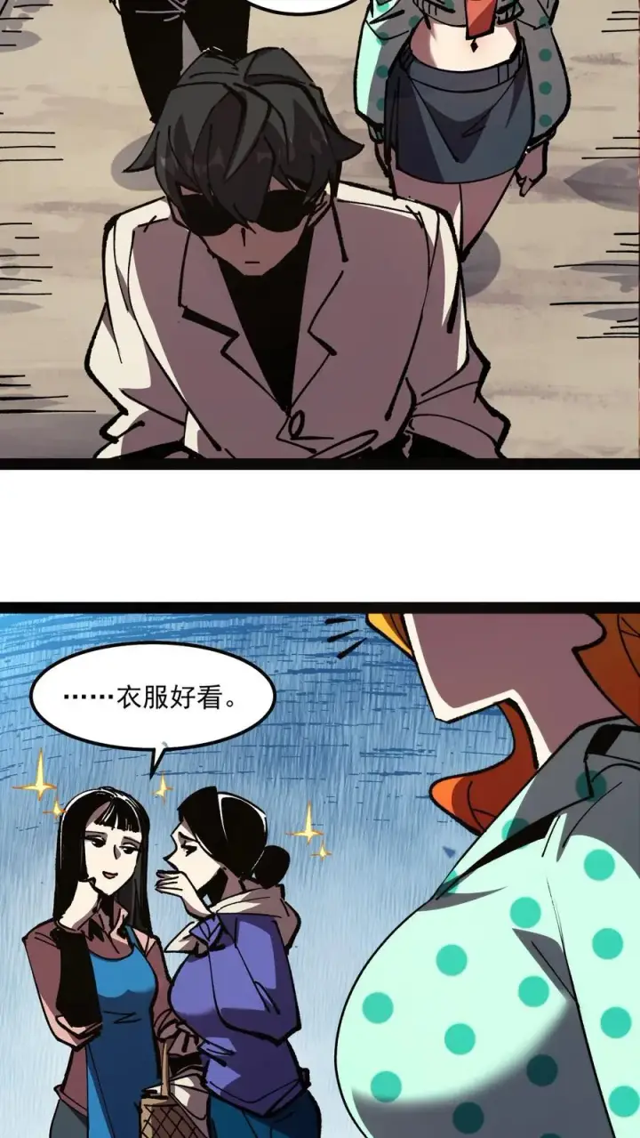 《诡异难杀？抱歉，我才是真正不死》第91话 利用现代科技对付诡异图34
