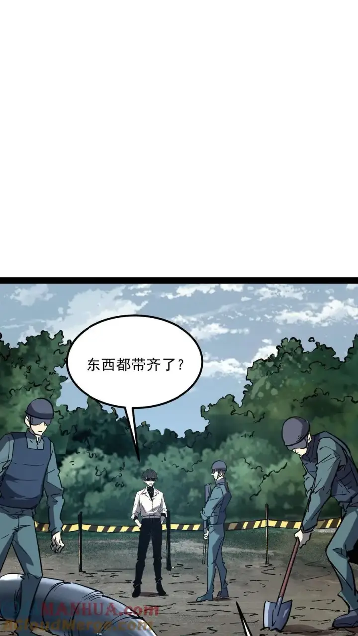 《诡异难杀？抱歉，我才是真正不死》第92话 特别行动小队惊变图13