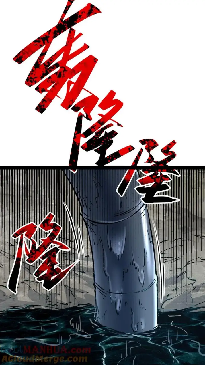 《诡异难杀？抱歉，我才是真正不死》第92话 特别行动小队惊变图15