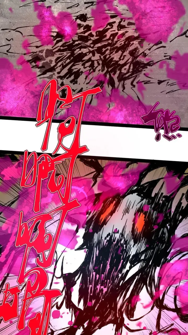 《诡异难杀？抱歉，我才是真正不死》第92话 特别行动小队惊变图28