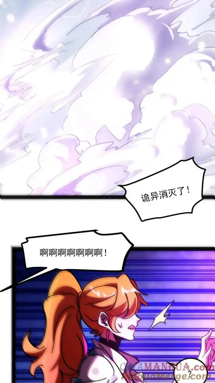《诡异难杀？抱歉，我才是真正不死》第93话 杀人试探图25