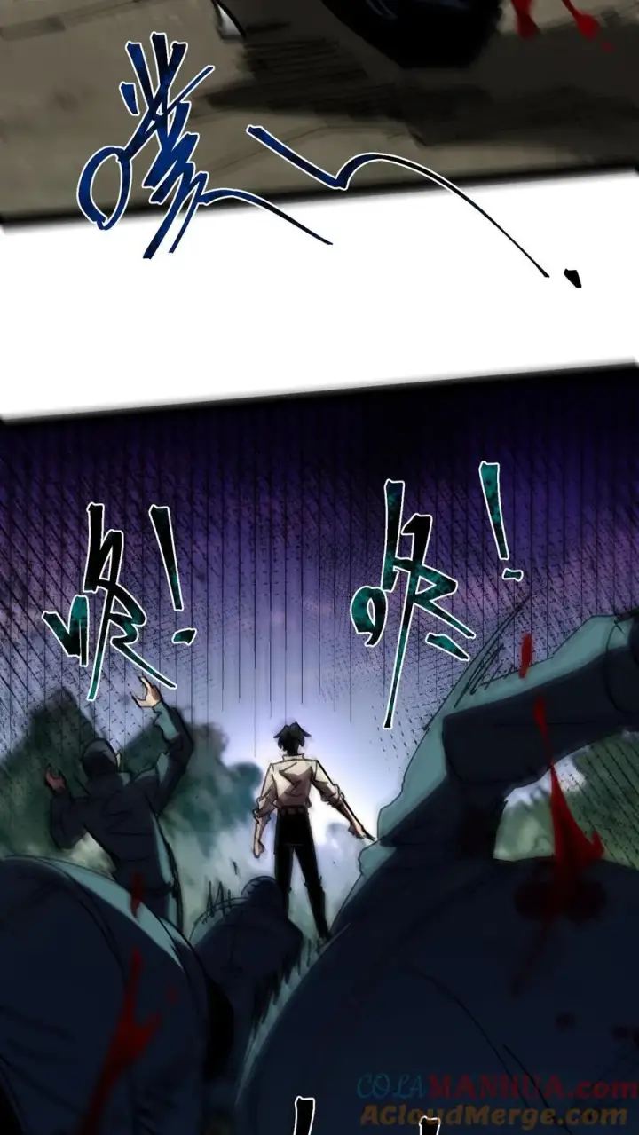 《诡异难杀？抱歉，我才是真正不死》第93话 杀人试探图31