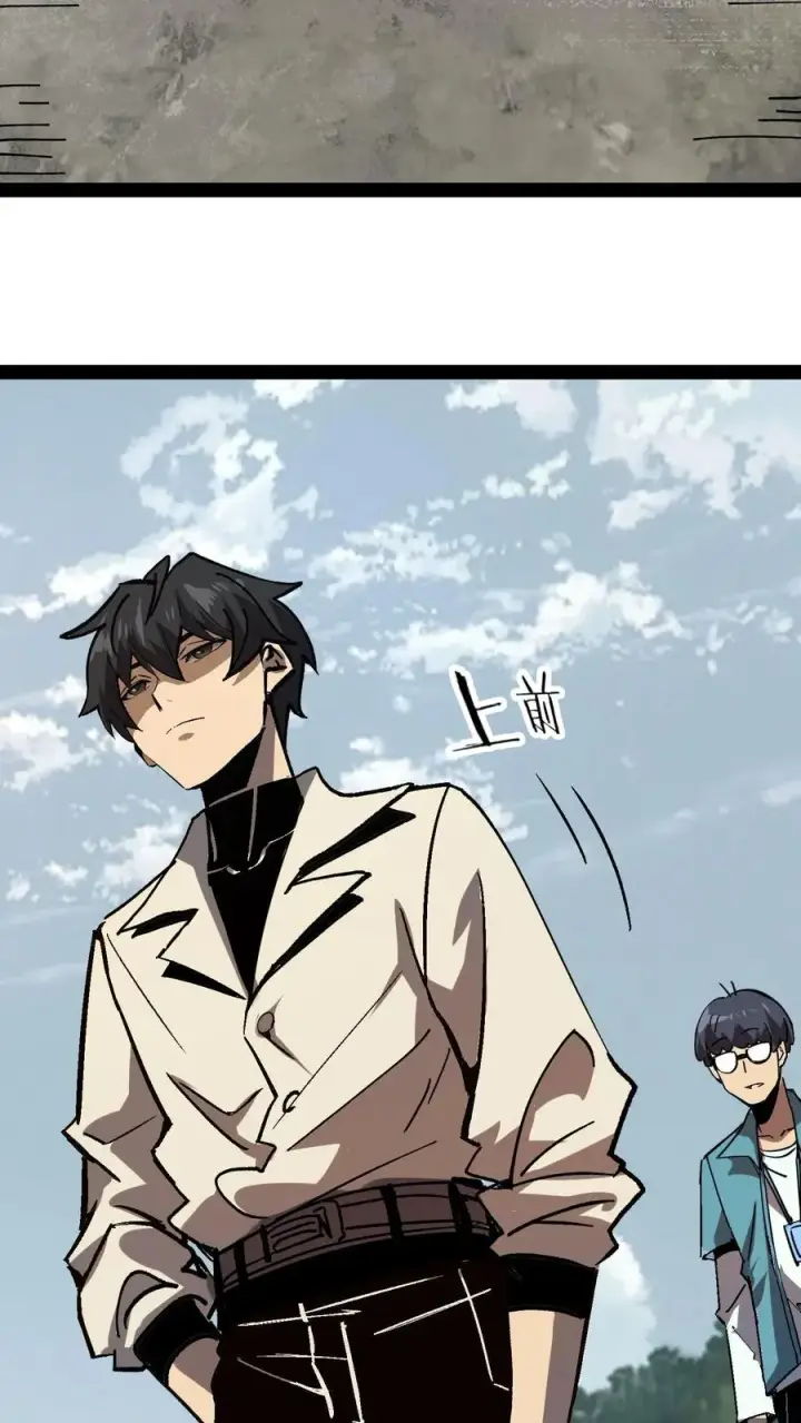《诡异难杀？抱歉，我才是真正不死》第94话 只要我自杀的够快，就没有诡异能杀我图11