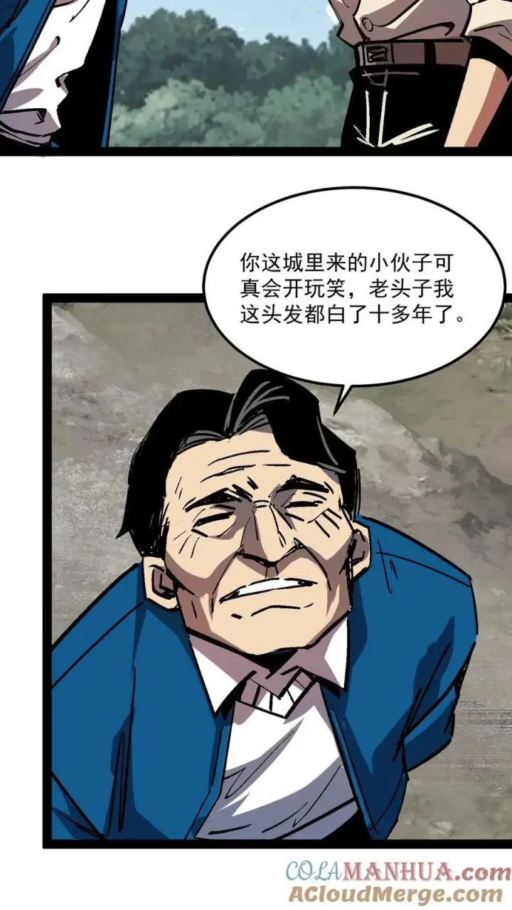 《诡异难杀？抱歉，我才是真正不死》第94话 只要我自杀的够快，就没有诡异能杀我图13