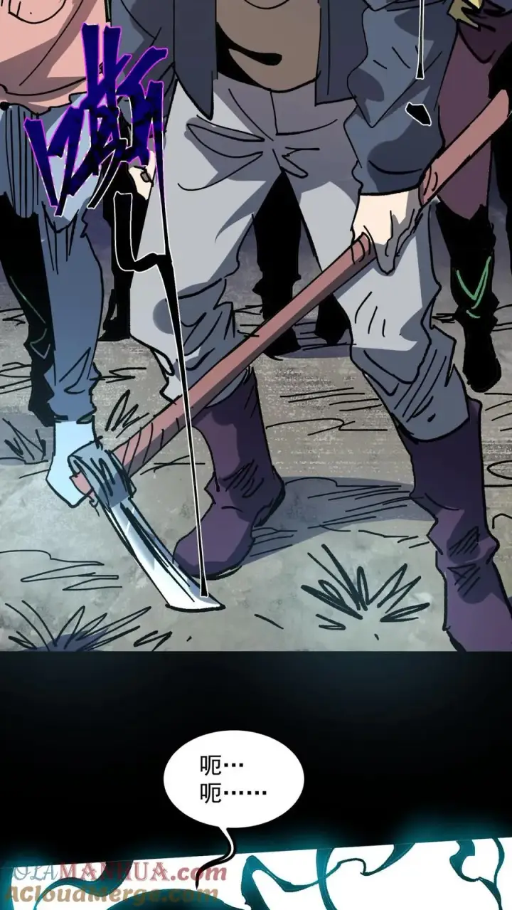 《诡异难杀？抱歉，我才是真正不死》第94话 只要我自杀的够快，就没有诡异能杀我图25