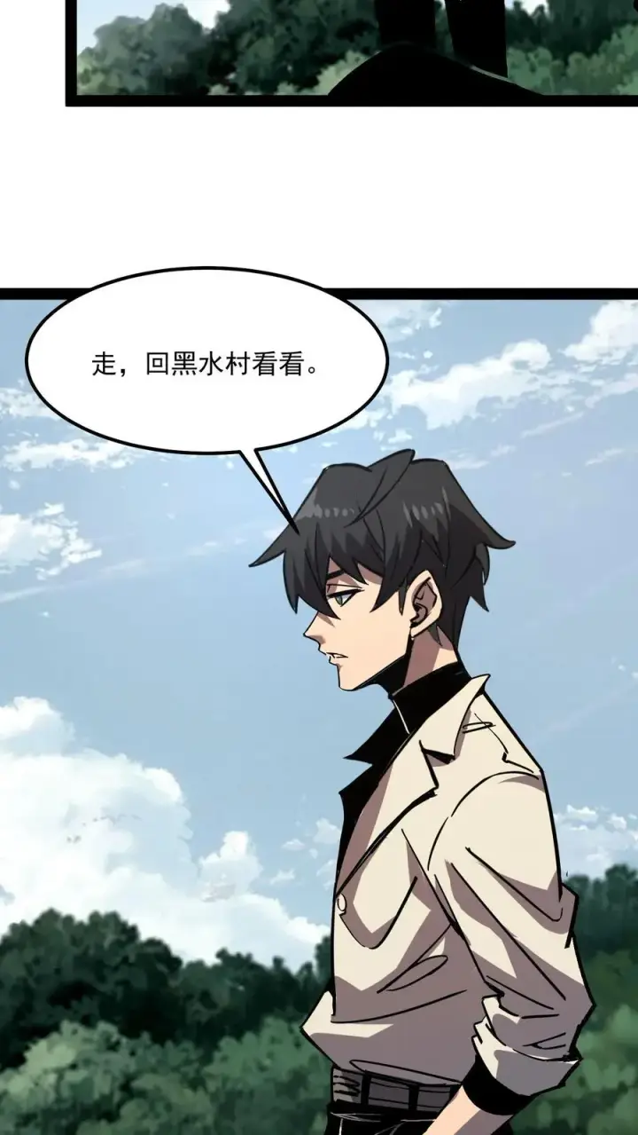 《诡异难杀？抱歉，我才是真正不死》第94话 只要我自杀的够快，就没有诡异能杀我图6