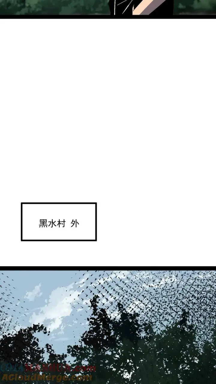 《诡异难杀？抱歉，我才是真正不死》第94话 只要我自杀的够快，就没有诡异能杀我图7