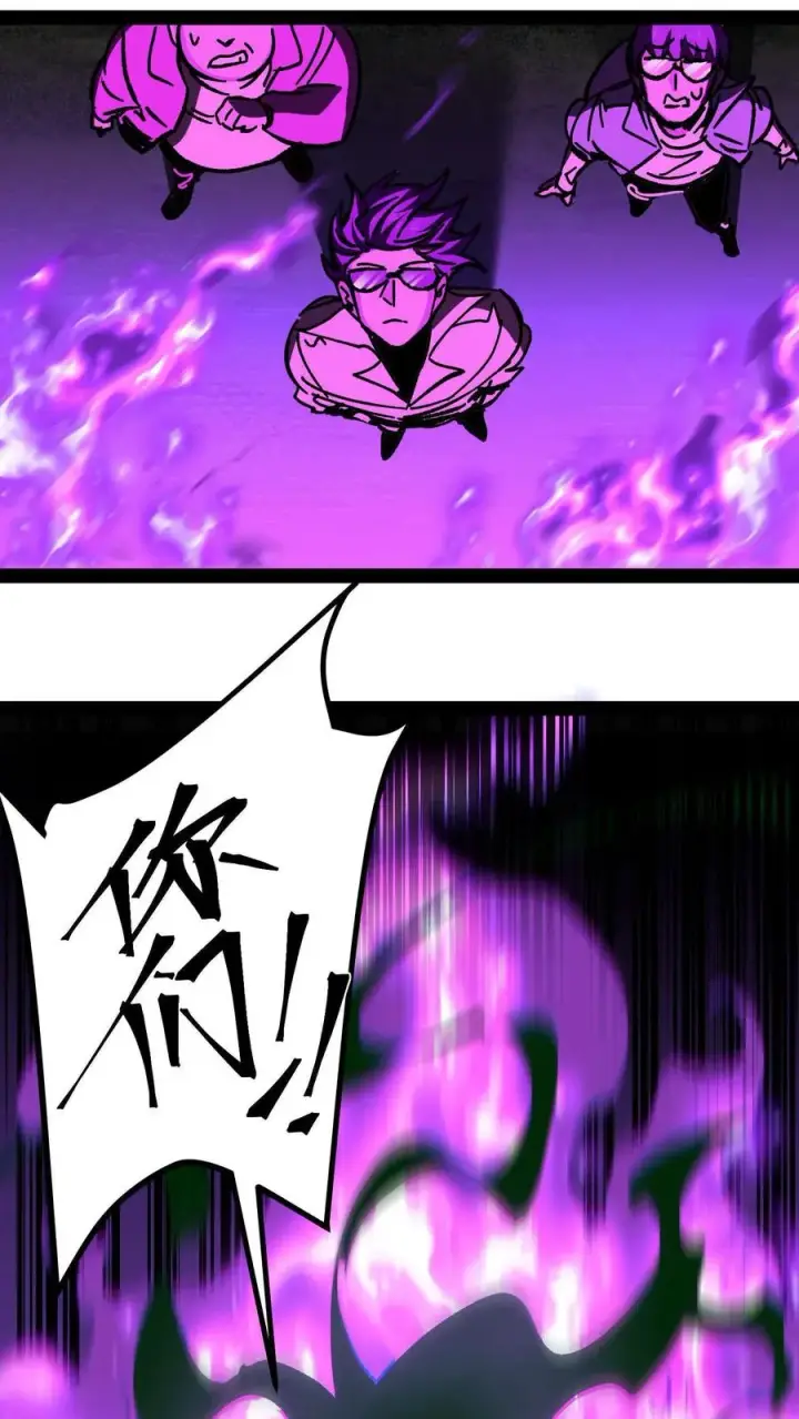 《诡异难杀？抱歉，我才是真正不死》第95话 放火烧村图32