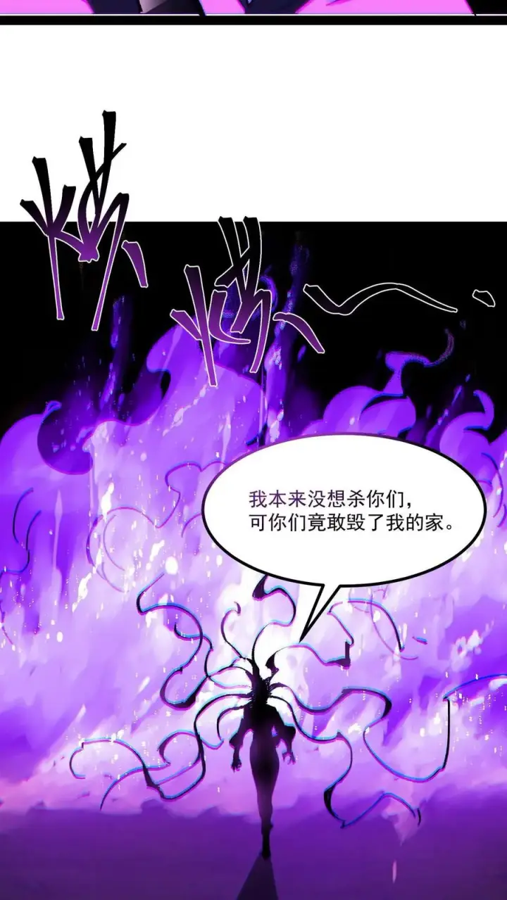 《诡异难杀？抱歉，我才是真正不死》第95话 放火烧村图36