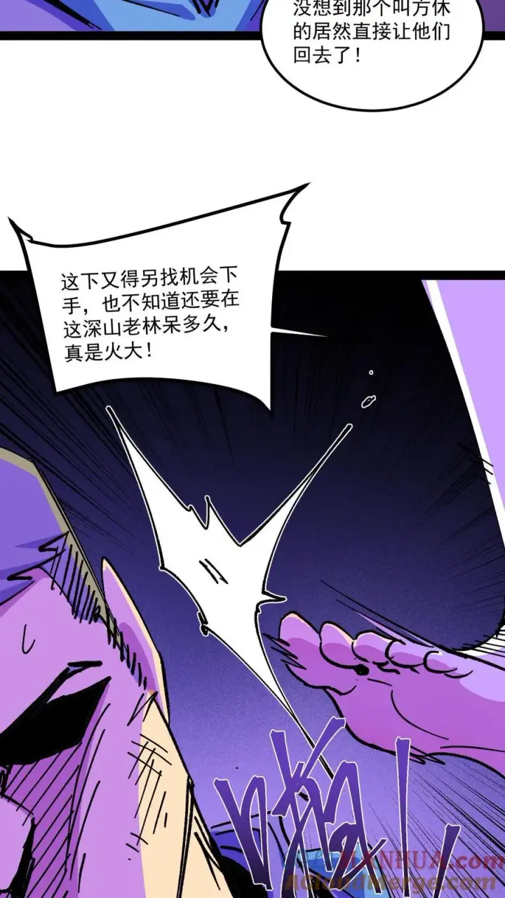 《诡异难杀？抱歉，我才是真正不死》第95话 放火烧村图5