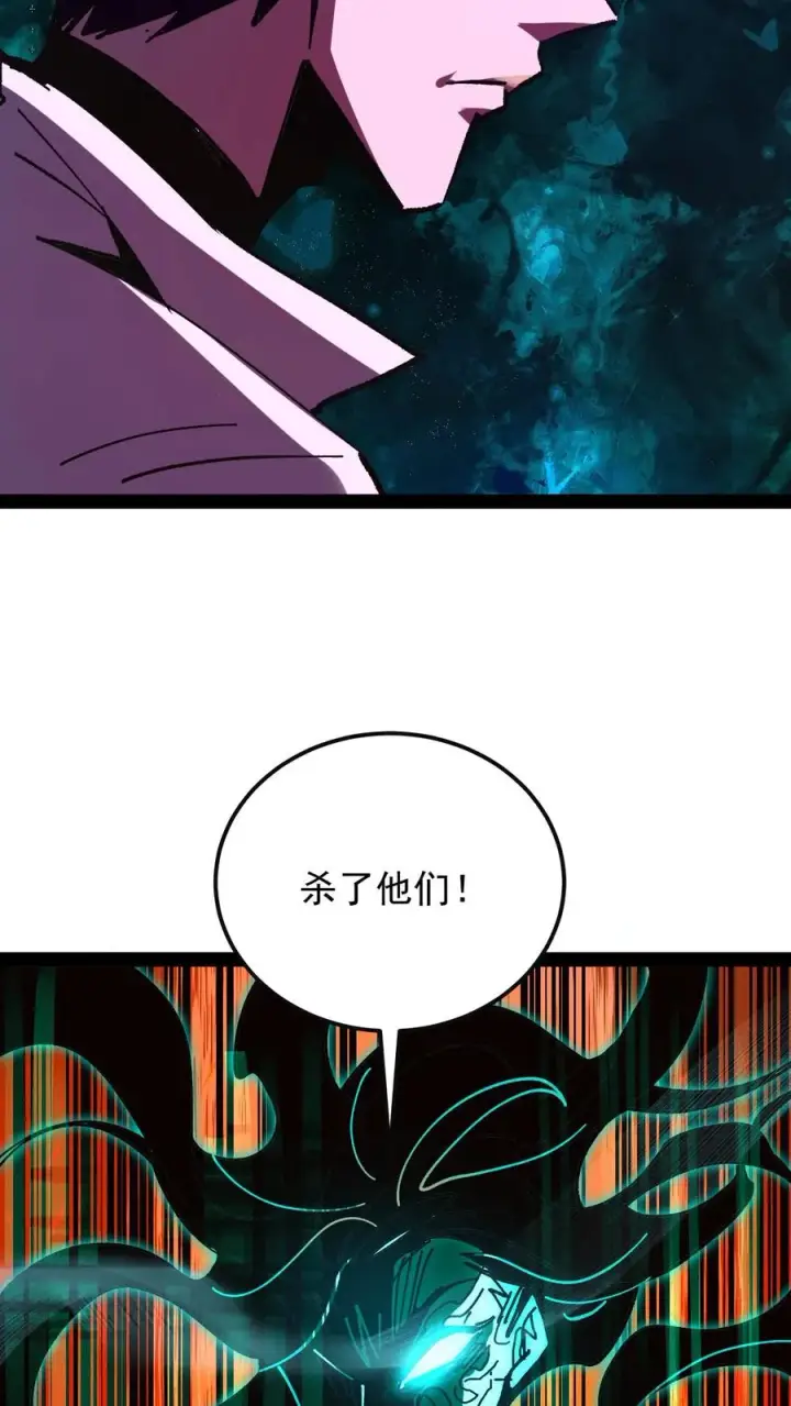 《诡异难杀？抱歉，我才是真正不死》第96话 她不是诡异，是二阶御灵师！图10
