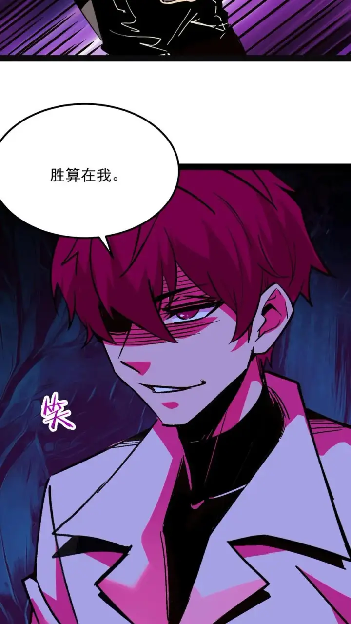 《诡异难杀？抱歉，我才是真正不死》第96话 她不是诡异，是二阶御灵师！图14