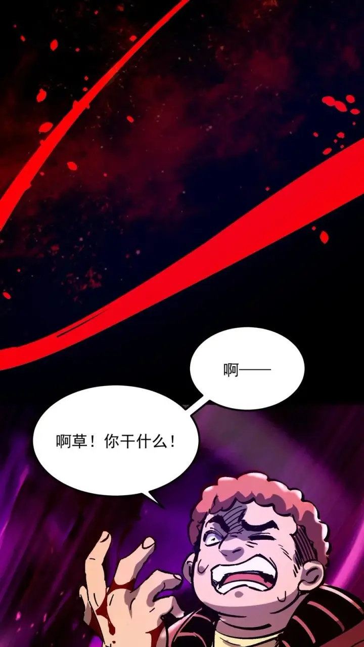 《诡异难杀？抱歉，我才是真正不死》第96话 她不是诡异，是二阶御灵师！图18