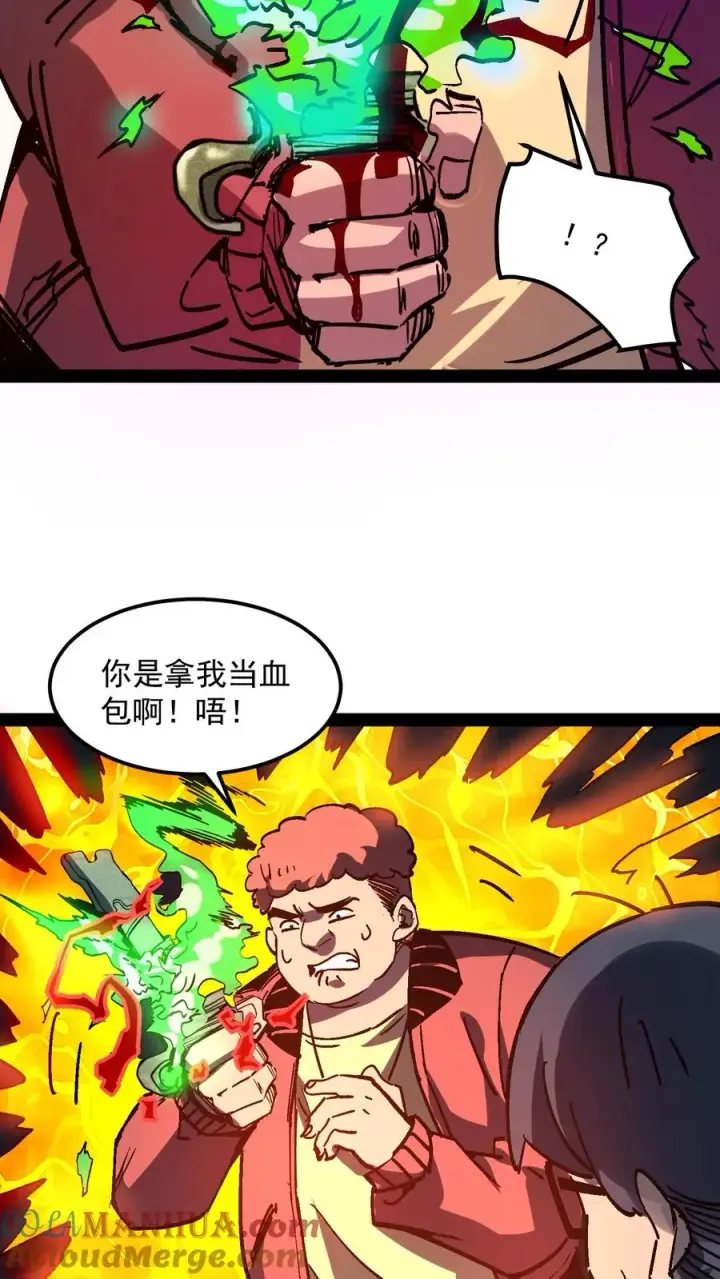 《诡异难杀？抱歉，我才是真正不死》第96话 她不是诡异，是二阶御灵师！图21