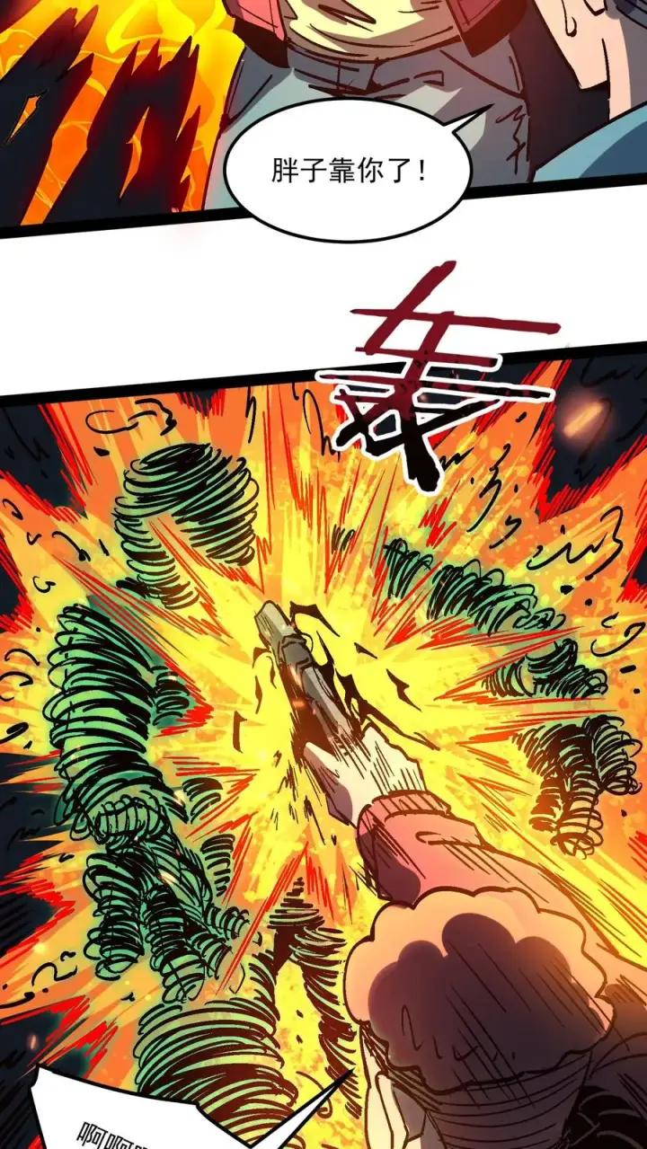《诡异难杀？抱歉，我才是真正不死》第96话 她不是诡异，是二阶御灵师！图22