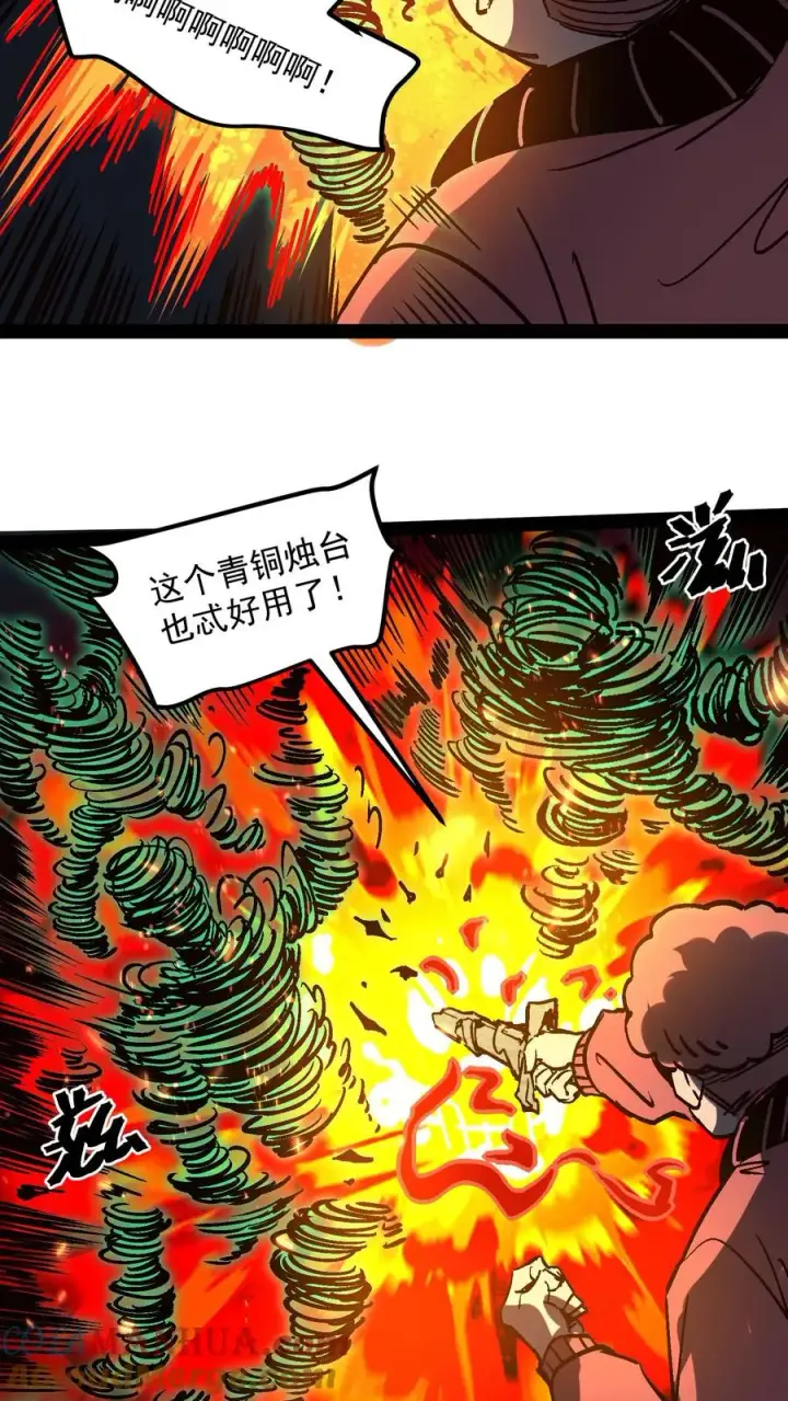 《诡异难杀？抱歉，我才是真正不死》第96话 她不是诡异，是二阶御灵师！图23