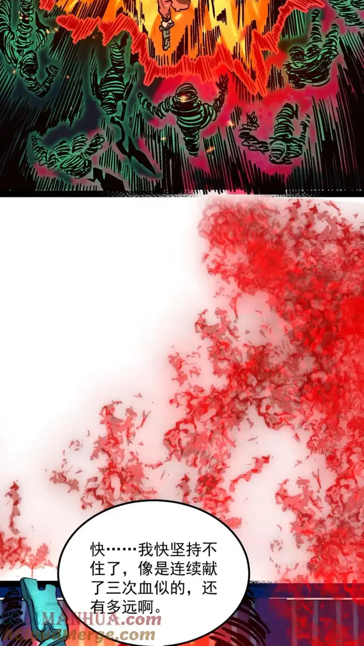 《诡异难杀？抱歉，我才是真正不死》第96话 她不是诡异，是二阶御灵师！图25